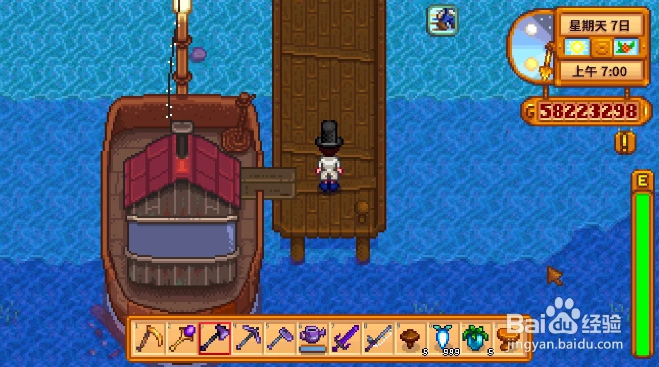 姜岛怎么去截图5