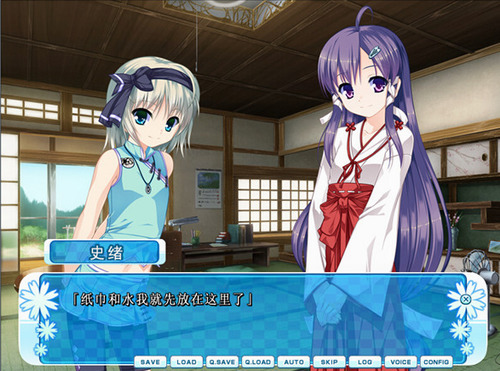 女装山脉汉化版