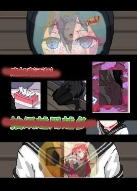 和妹妹两个人一起看家