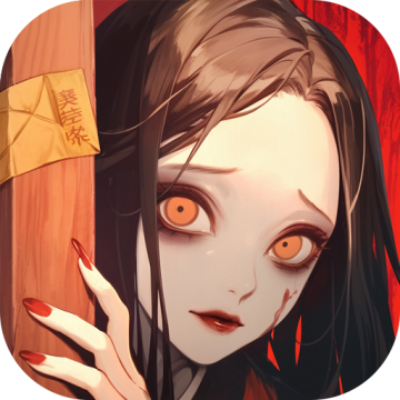 纸冤官方正版v1.0.1