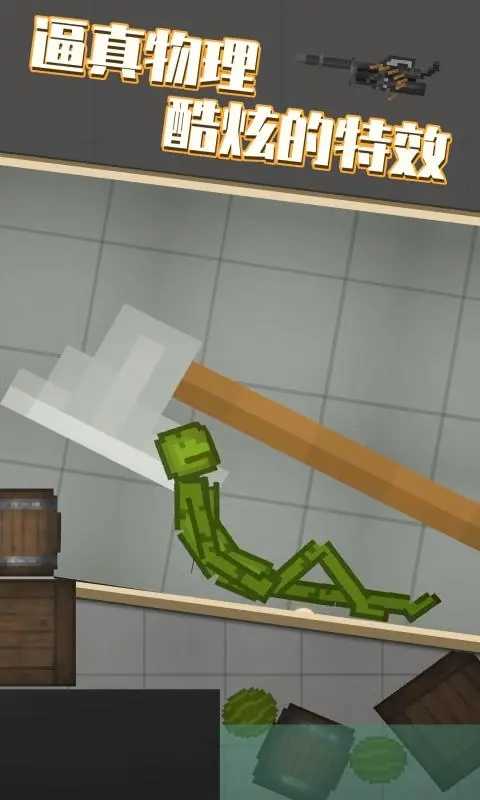 甜瓜游乐园模组