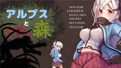 危险的森林手机版下载免费