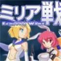 米莉亚战记官方版V1.0