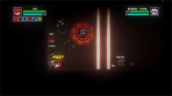 艾斯特莱雅游戏