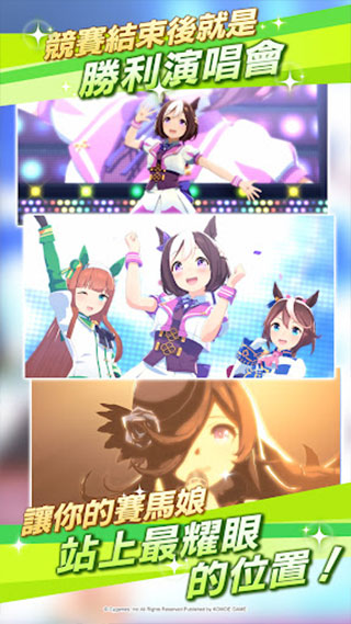 闪耀！优俊少女