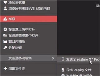 Wallpaper壁纸引擎