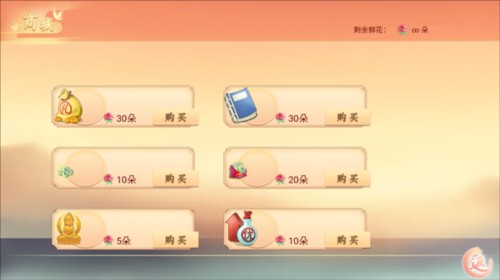 丑女的后宫法则图片6