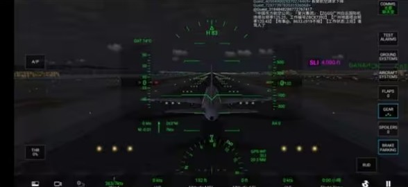 RFS模拟飞行最新版