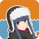 摇曳露营本栖湖篇官方正版v1.2.3