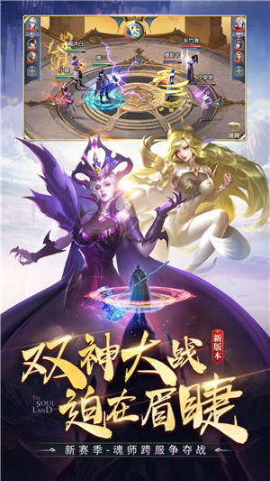 斗罗大陆冷狐版网站