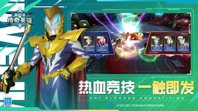 懒得起名宇宙英雄