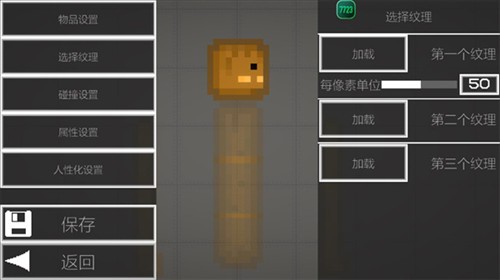 甜瓜游乐场入门指南10