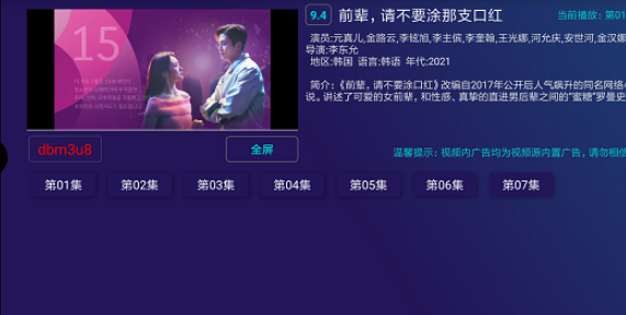 残影Player免费下载 残影Player免费下载