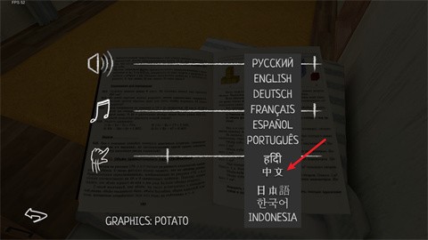 逃离家暴僵尸模组怎么设置中文3