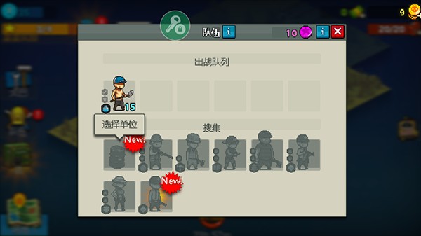 死亡突围僵尸战争手游