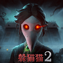 恐怖躲猫猫2老版本V1.3.2
