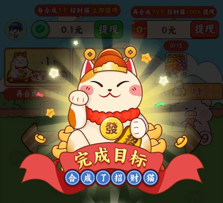 萌宠秘籍游戏玩法