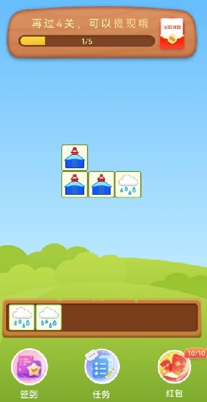 游戏怎么玩配图2