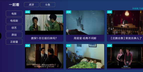 残影Player免费下载 残影Player免费下载