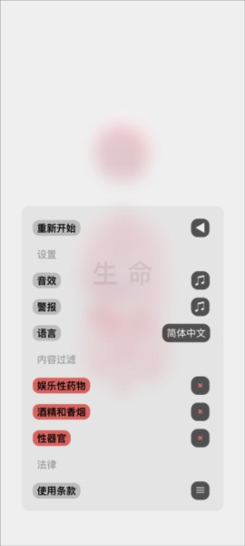 怎么调中文配图4