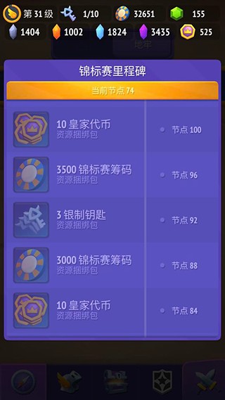 不休骑士2游戏截图6