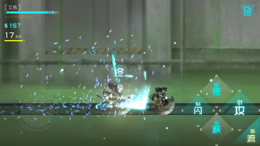 艾希游戏手机版