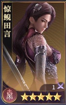 秦时明月沧海游戏截图33