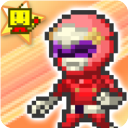 前进英雄战队物语中文版v2.3.1