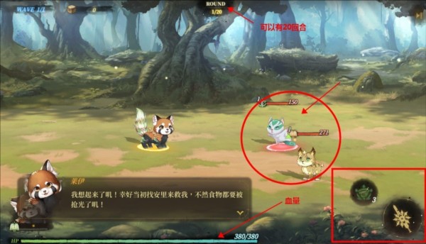 诺提里森 诺提里森于黎明之前游戏图片4