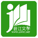 晋江小说阅读app手机最新版下载 v6.9.9安卓版