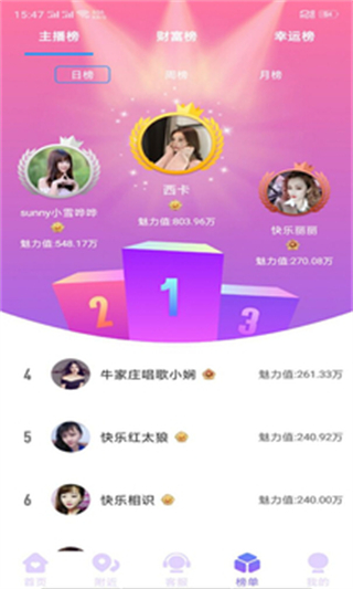 丝瓜视频色版下载