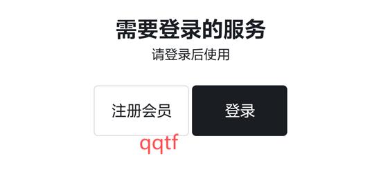 现代免税店app官方版 现代免税店app官方版