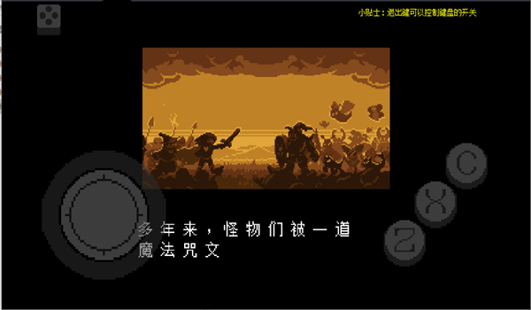 地域传说星火复燃