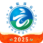 新能源云app官方版下载 v2.8.2安卓版