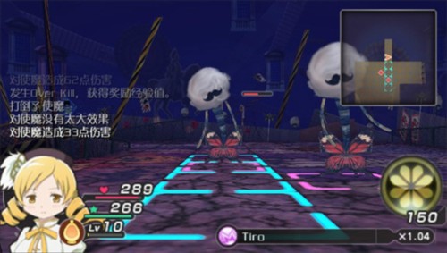 魔法少女小圆图片2