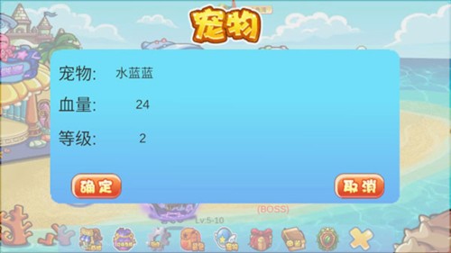 洛克王国手游怎么捕抓宠物2