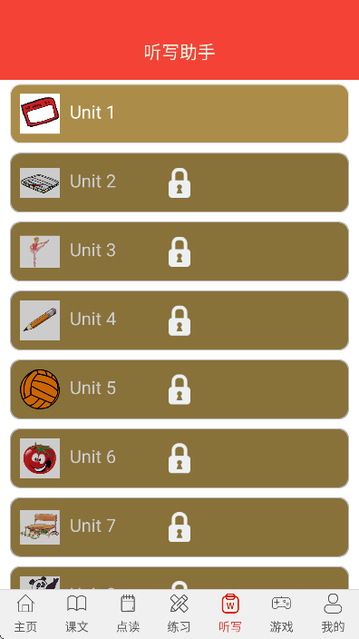 新概念英语青少版app手机版 新概念英语青少版app手机版