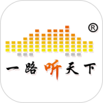 一路听天下有声小说软件下载 v3.7.7安卓版