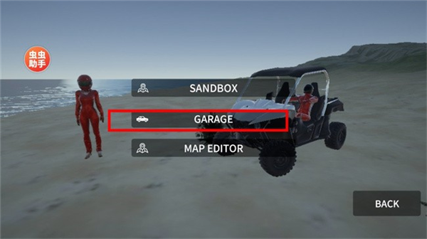 汽车模组使用教程配图2