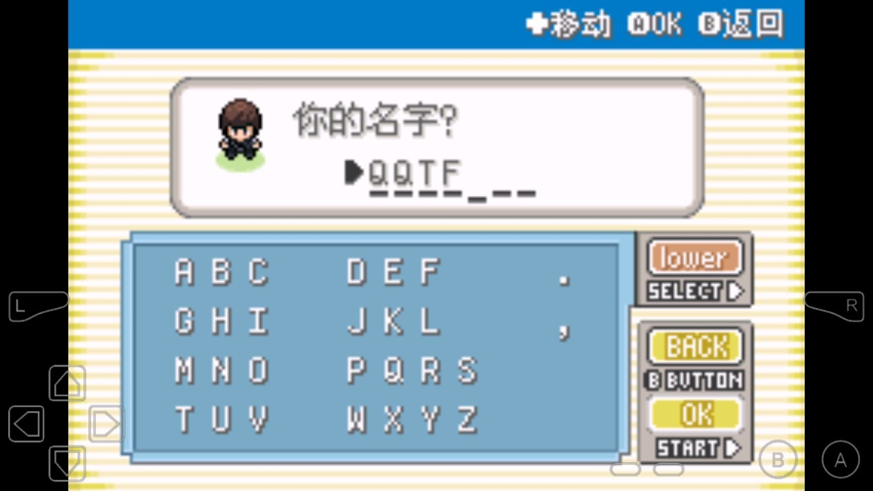 宠物小精灵青苔