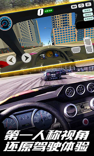 真实汽车驾驶模拟器