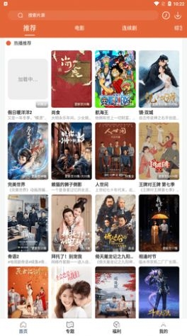 51影视app官方网站