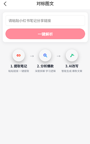 红仿大师app最新版下载 红仿大师app最新版下载