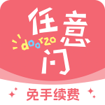 日淘任意门app最新版下载 v2.0.67安卓版