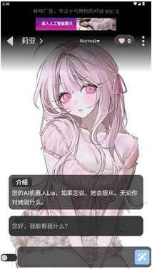 gooka辛辣模式app下载