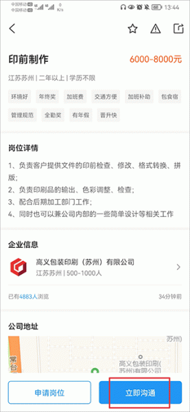 达达印刷人app