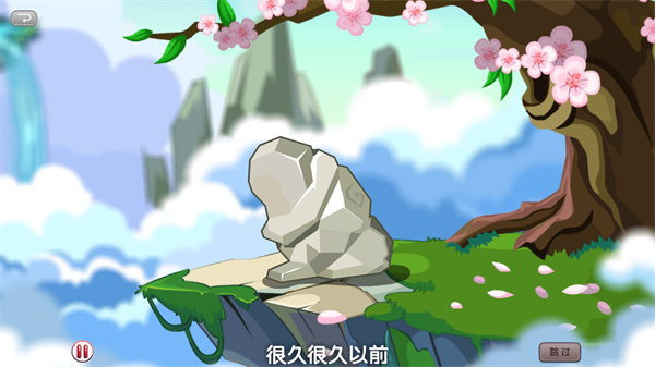 悟空拼音app