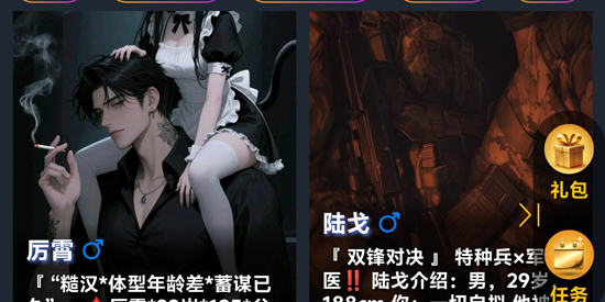 幽光AI伴侣app最新版