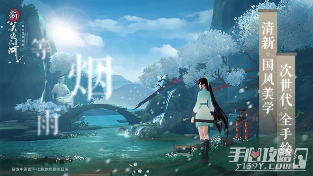 新笑傲江湖变态版