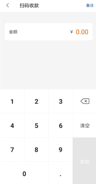 通联好老板官方下载 通联好老板官方下载